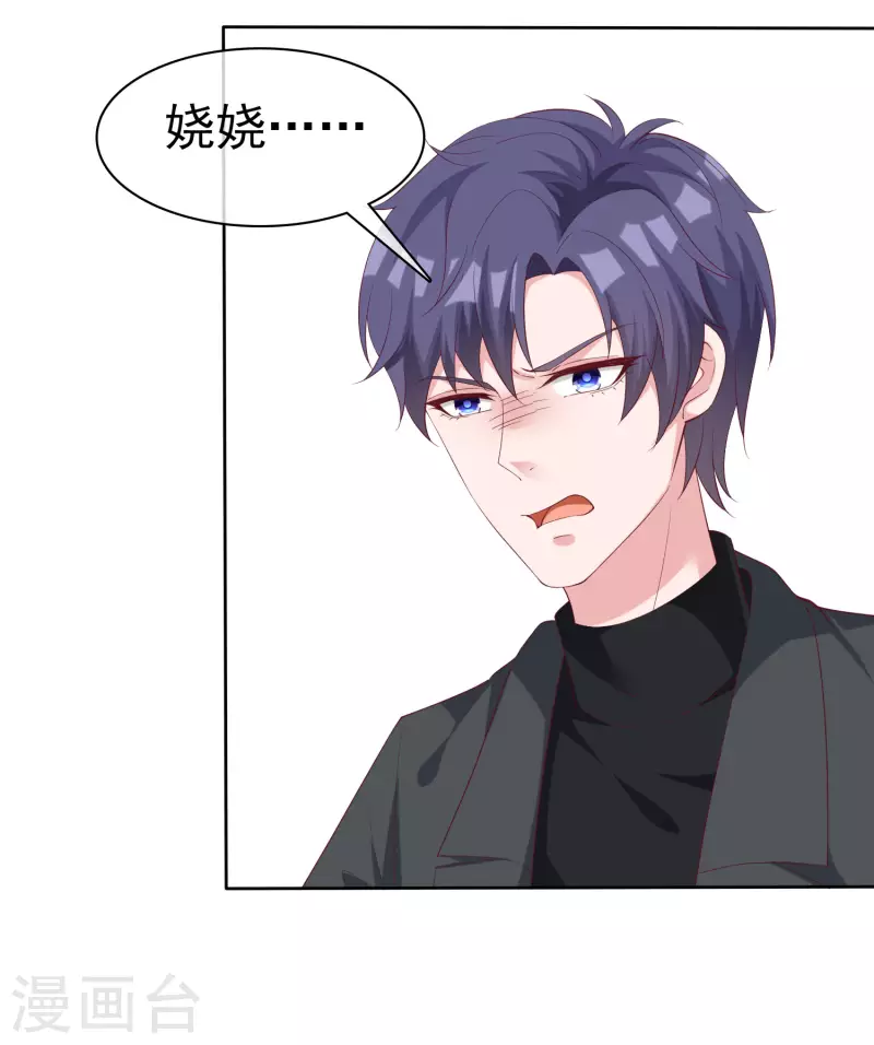第186话 一切不可能正在发生23
