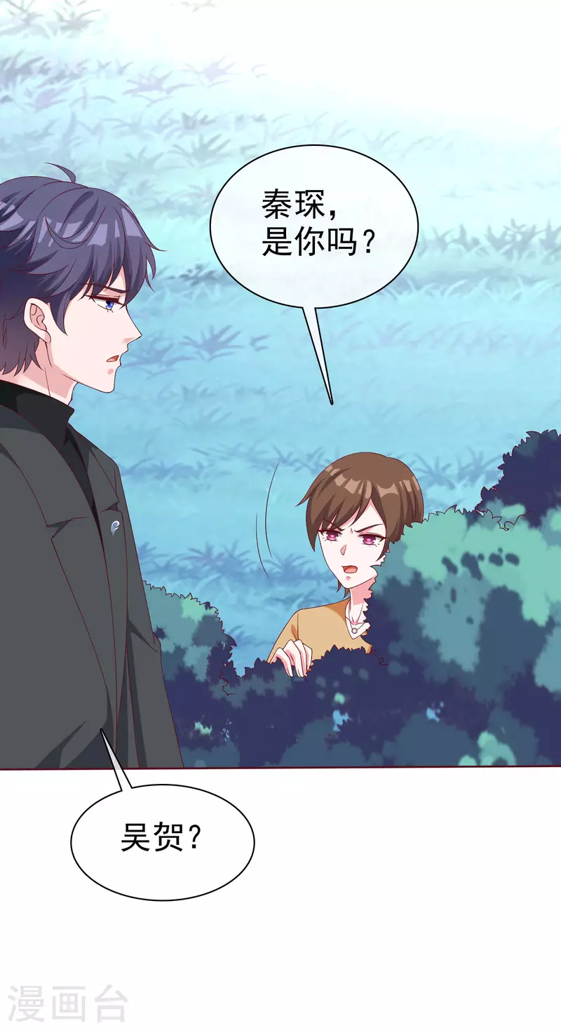 第186话 一切不可能正在发生28