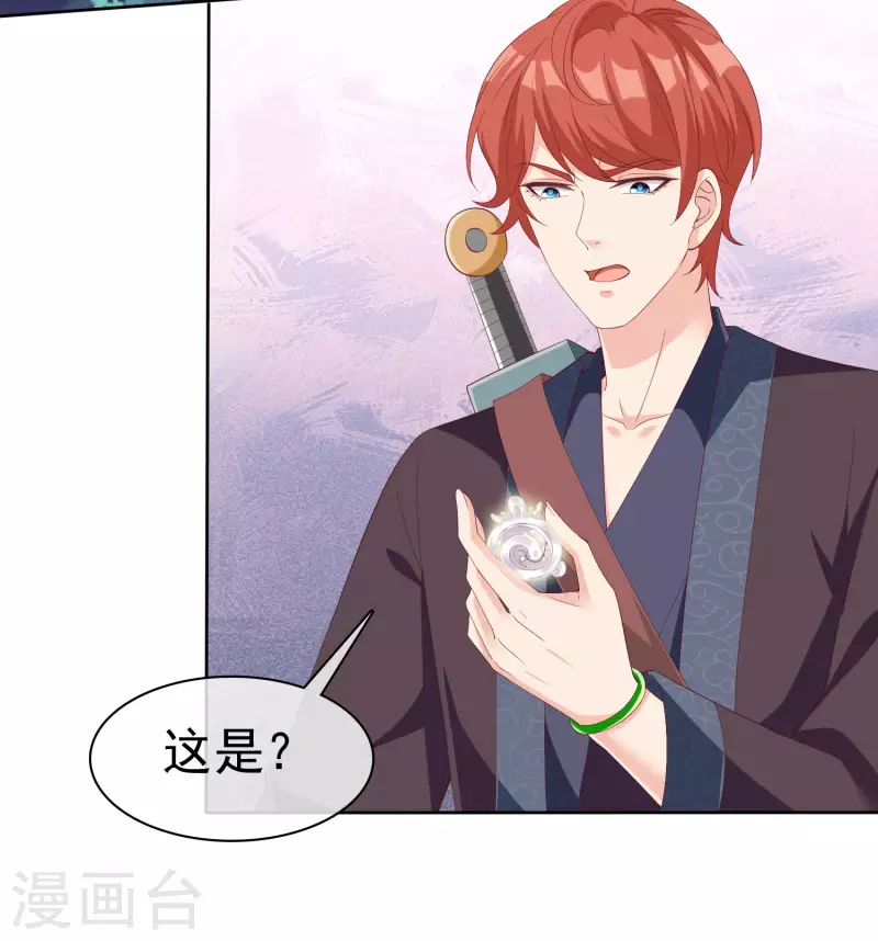 第186话 一切不可能正在发生35