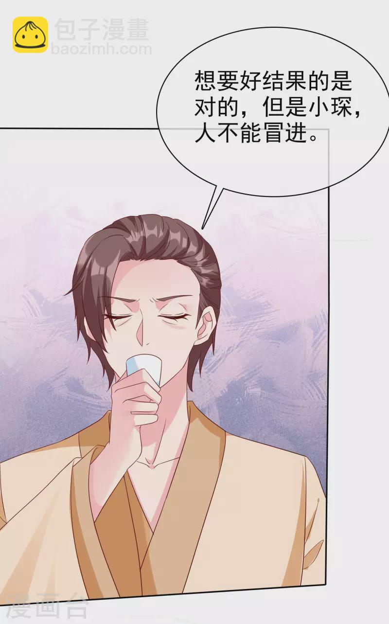 第192话 祠堂里的神像12