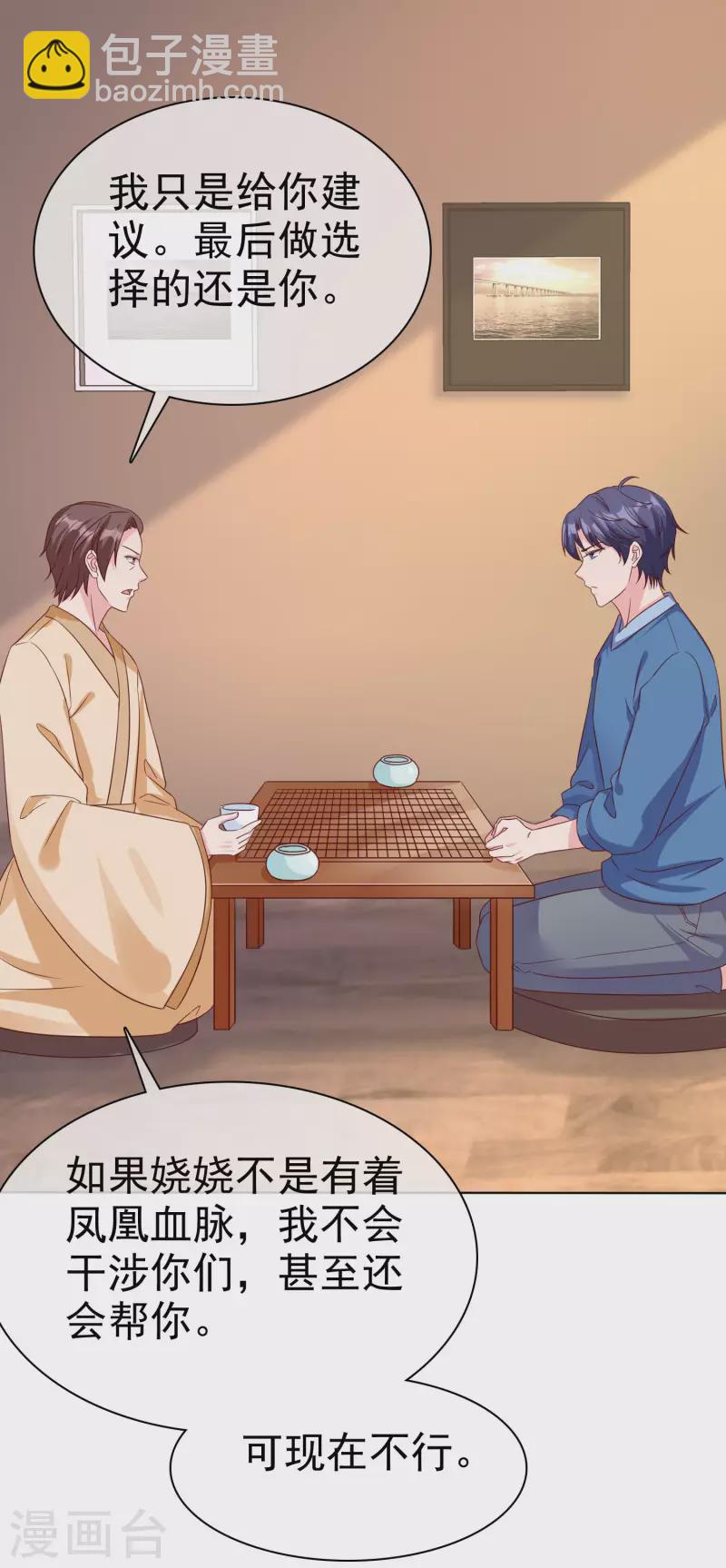 第192话 祠堂里的神像15