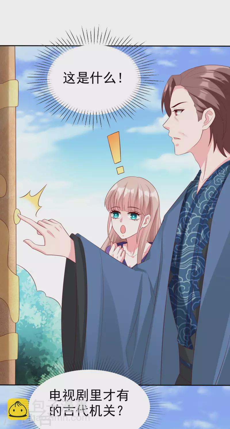 第192话 祠堂里的神像23
