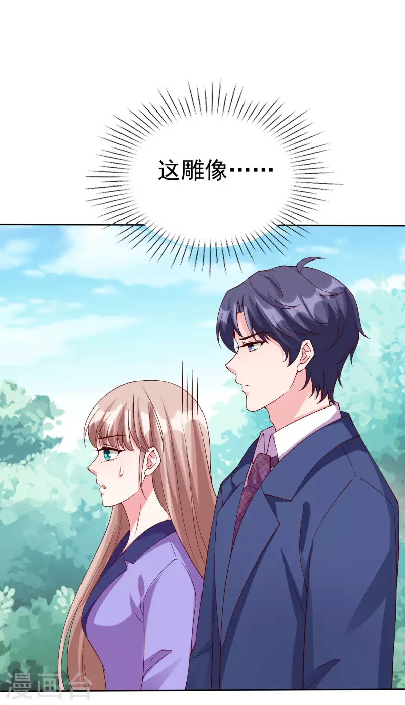 第192话 祠堂里的神像26