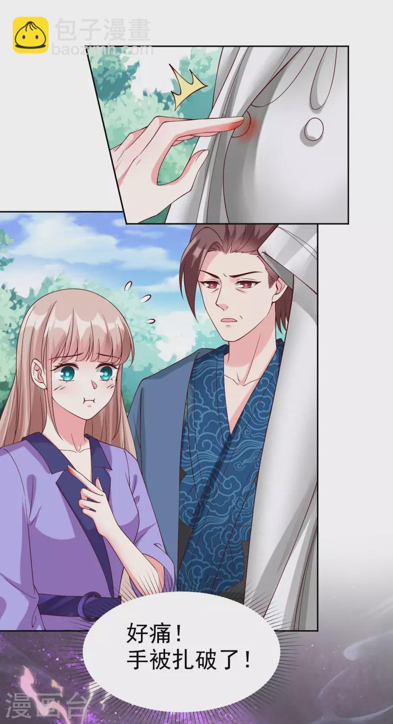 第192话 祠堂里的神像30