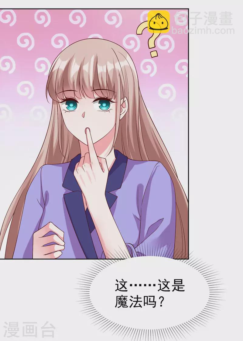 第192话 祠堂里的神像32