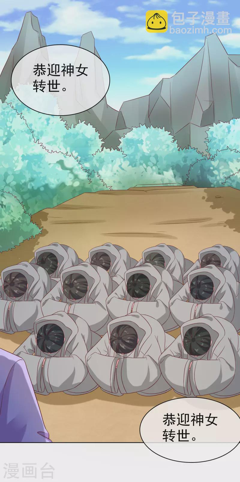 第192话 祠堂里的神像34