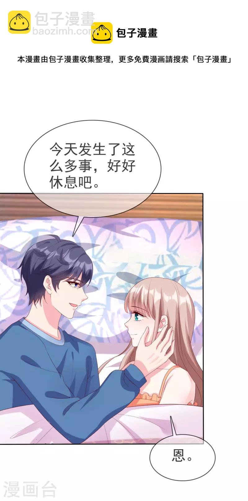 第192话 祠堂里的神像6