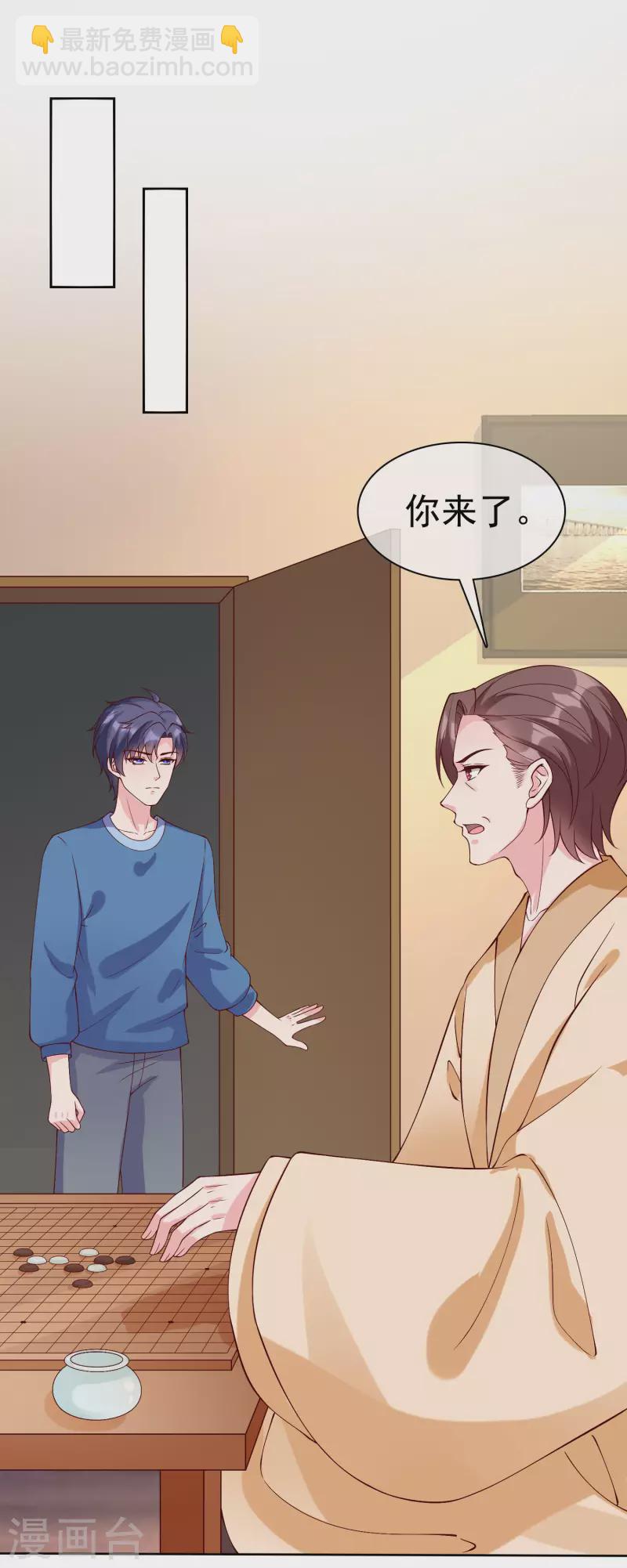 第192话 祠堂里的神像9