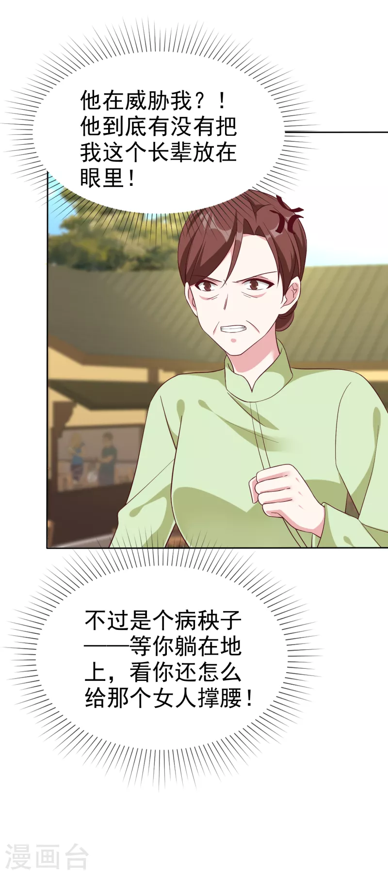 第203话 想和你分享我的一切15