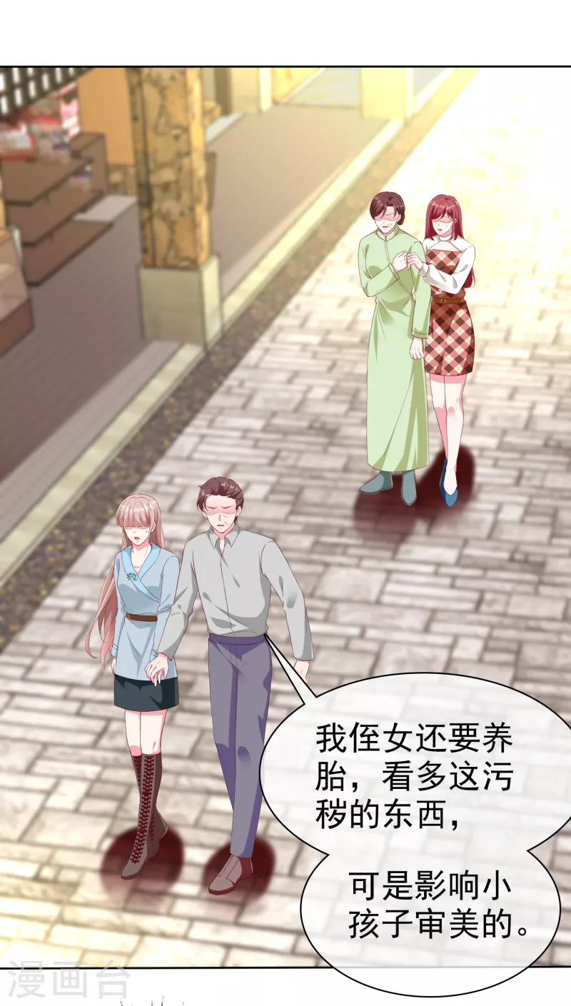 第203话 想和你分享我的一切24