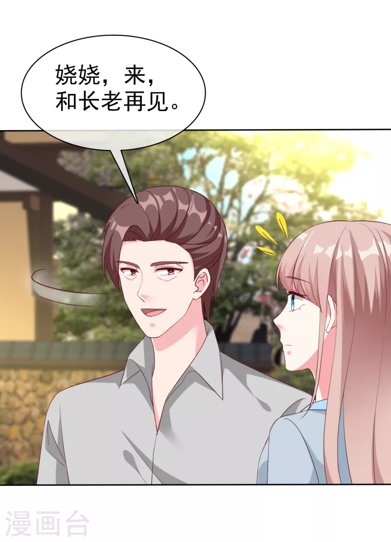 第203话 想和你分享我的一切5