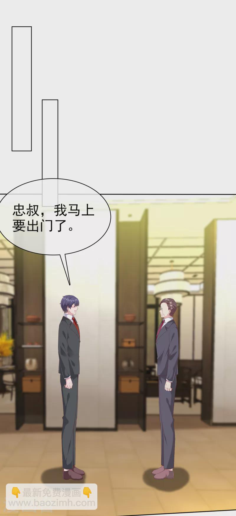 第204话 雕虫小技而已1