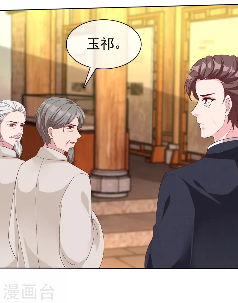 第204话 雕虫小技而已27