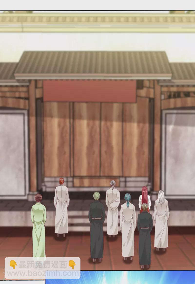 第205话 情敌见面分外嘴炮18