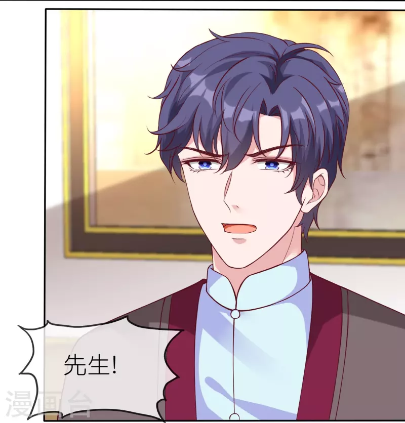 第218话 我不嫁了12