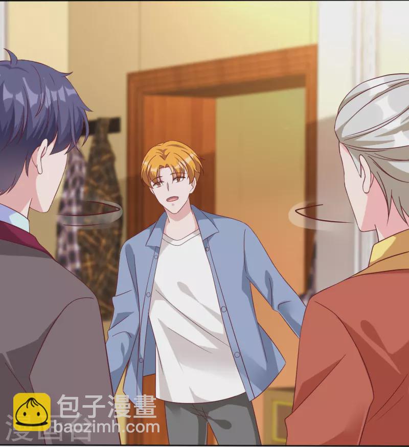 第218话 我不嫁了15