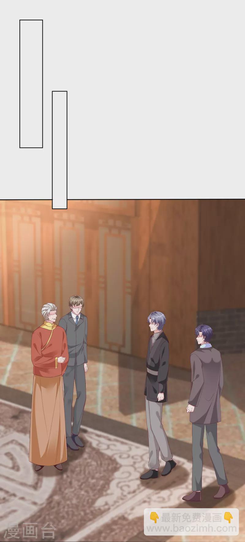 第218话 我不嫁了2