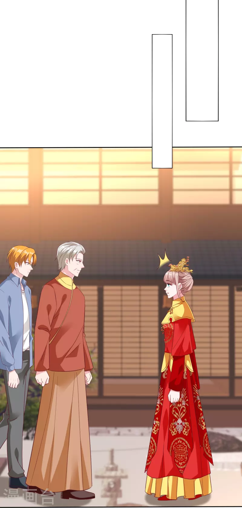 第218话 我不嫁了28