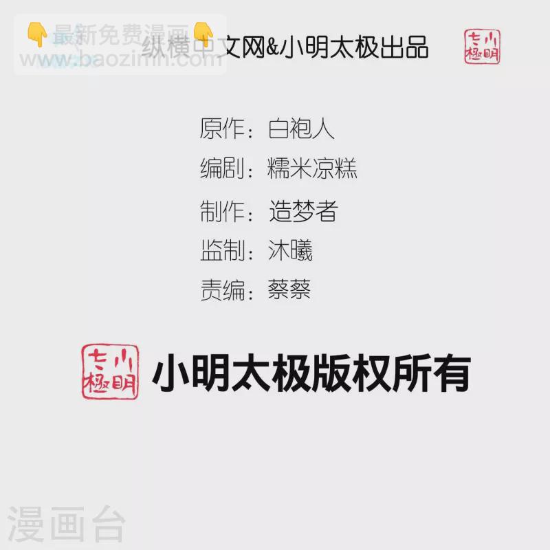 第227话 亲爹就是用来坑的1