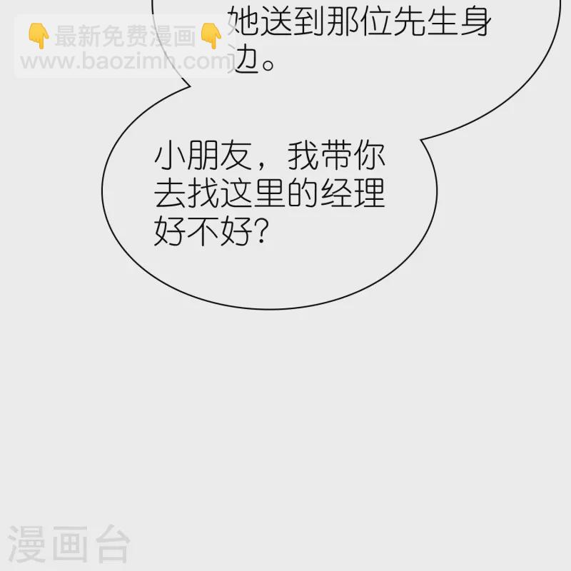 第227话 亲爹就是用来坑的26