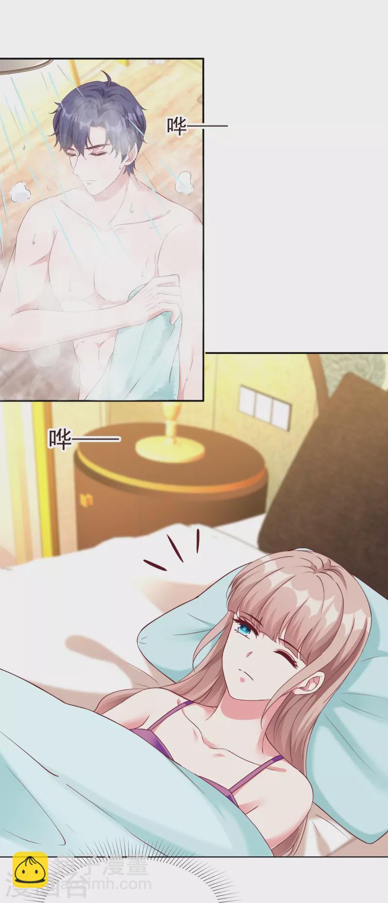 第230话 再一次求婚1