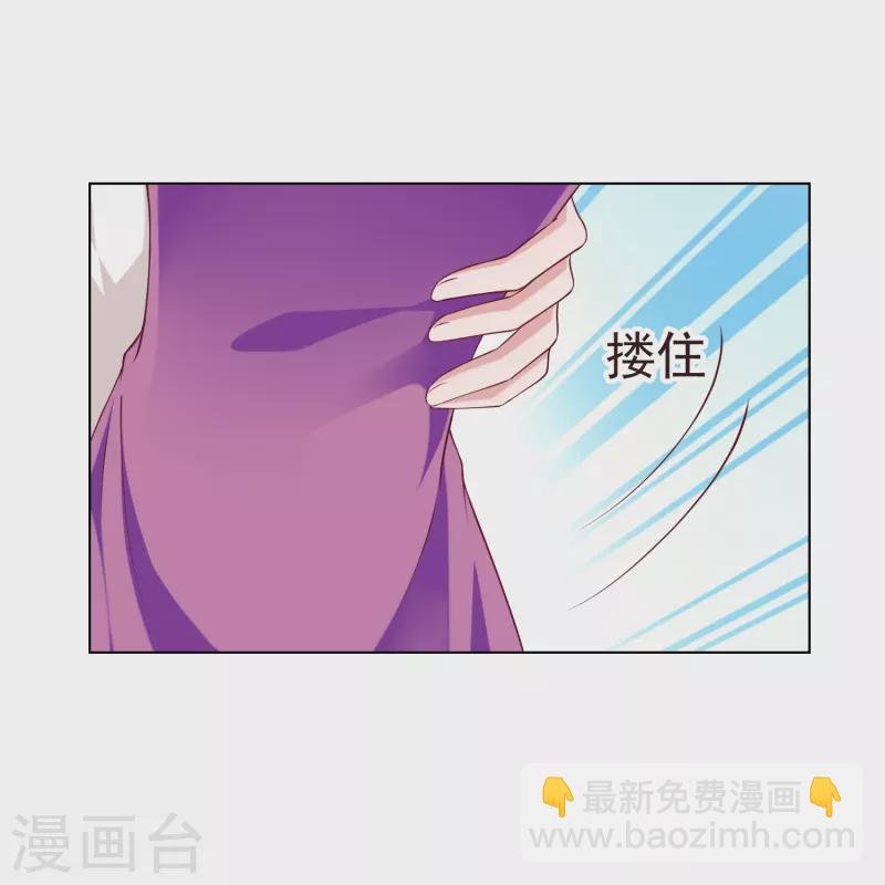 第230话 再一次求婚11