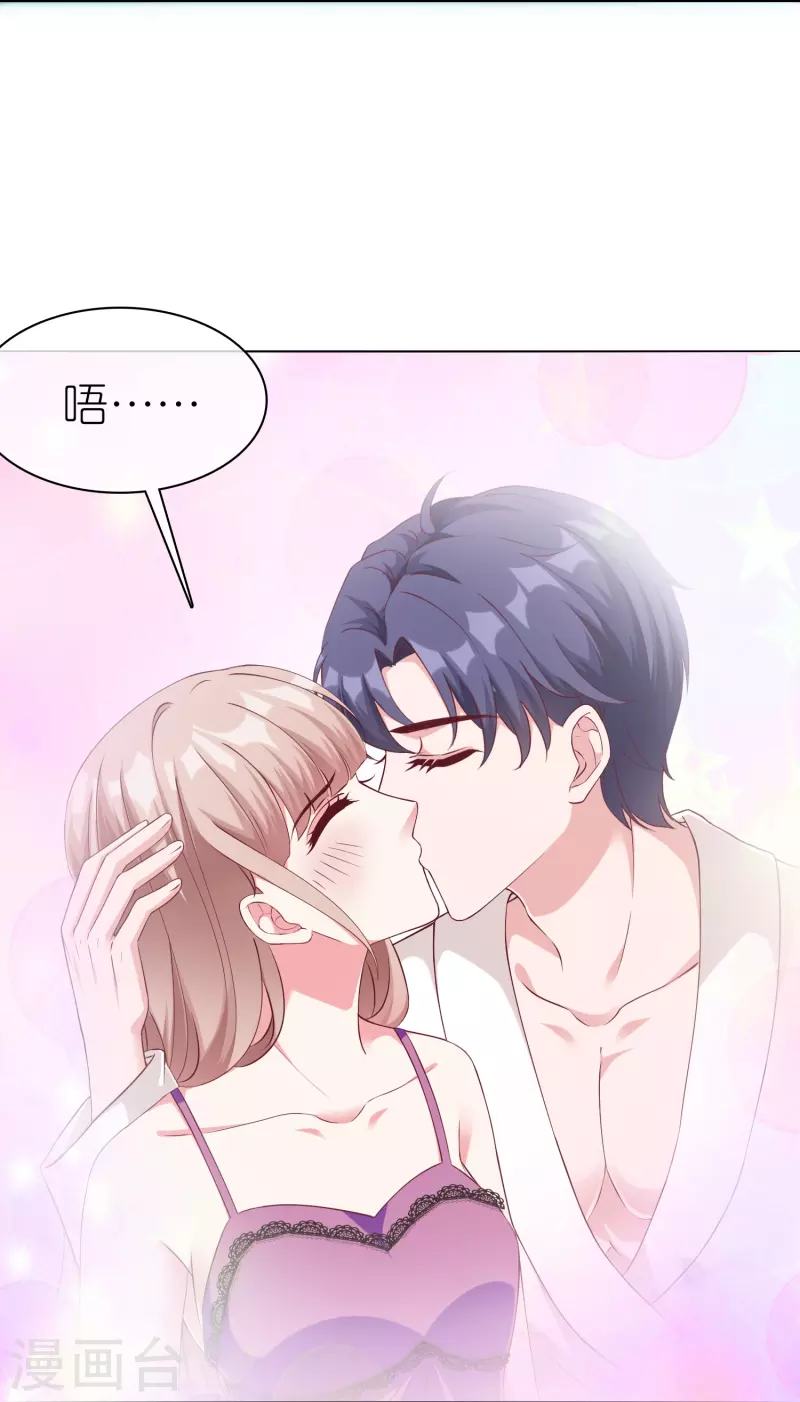 第230话 再一次求婚13