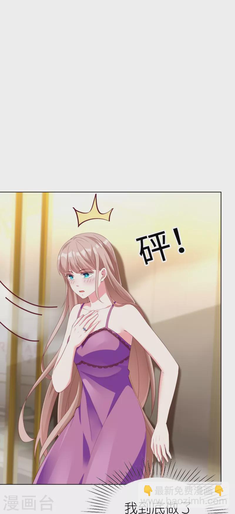 第230话 再一次求婚16