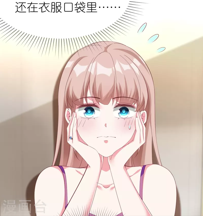 第230话 再一次求婚18