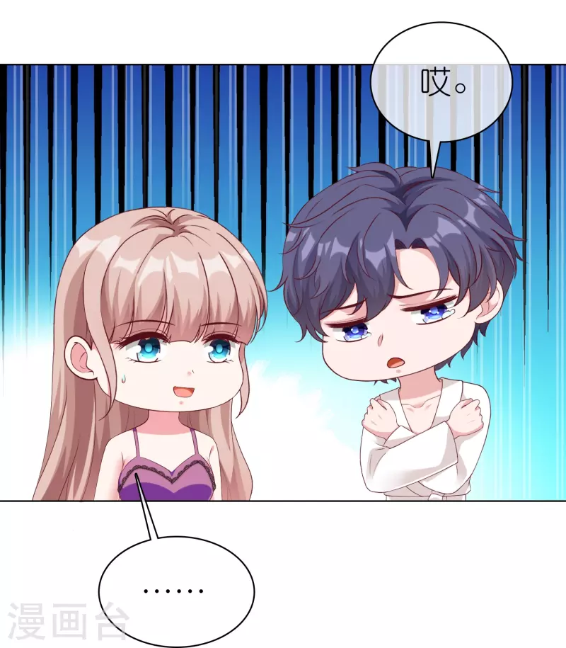 第230话 再一次求婚27