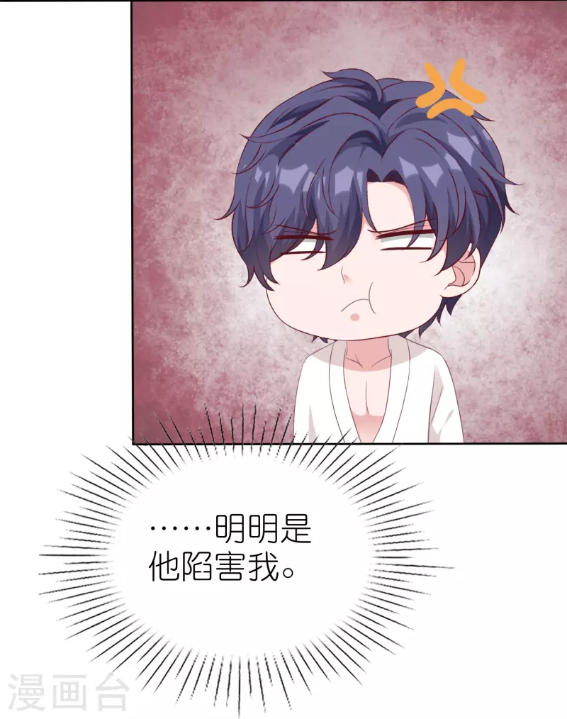 第231话 我们谈恋爱吧11