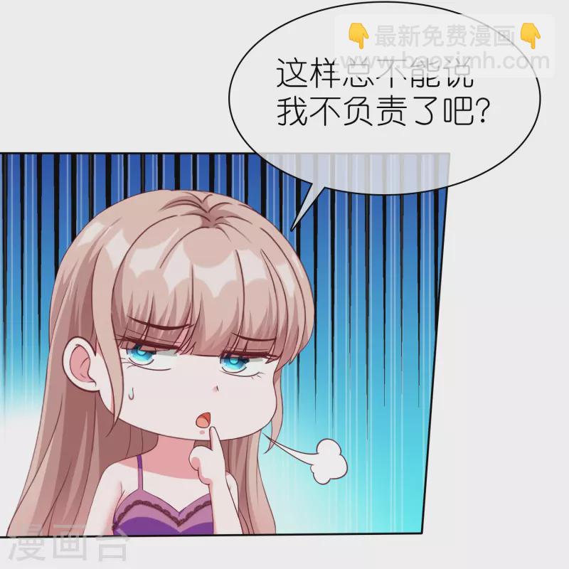 第231话 我们谈恋爱吧15