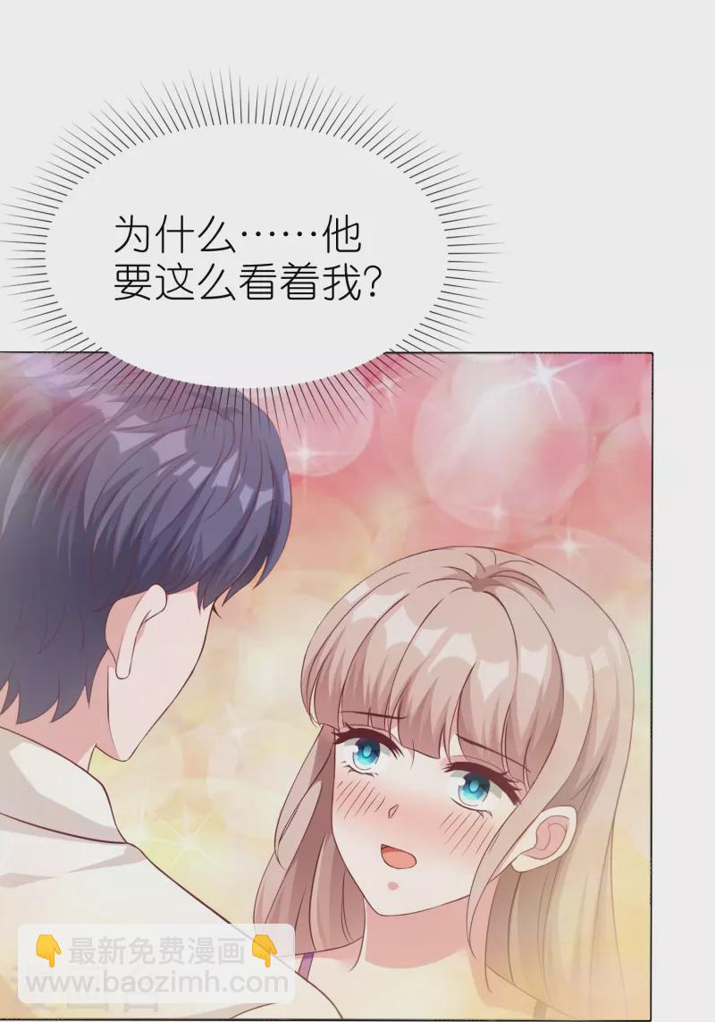 第231话 我们谈恋爱吧2