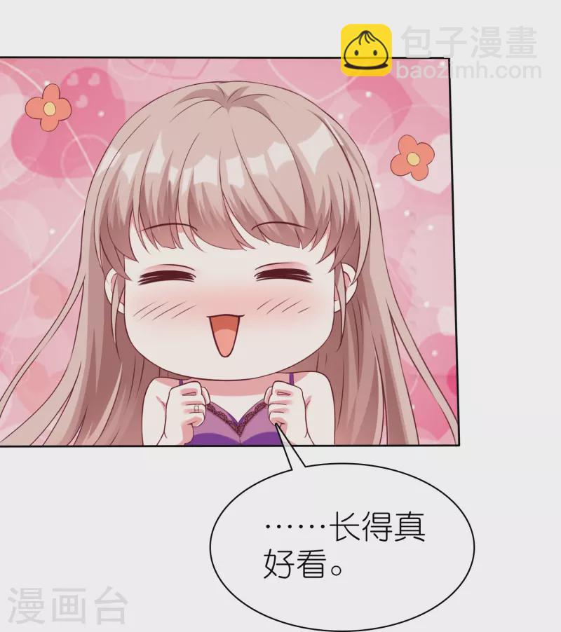 第231话 我们谈恋爱吧5