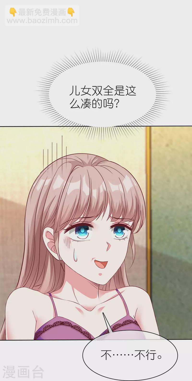 第231话 我们谈恋爱吧7