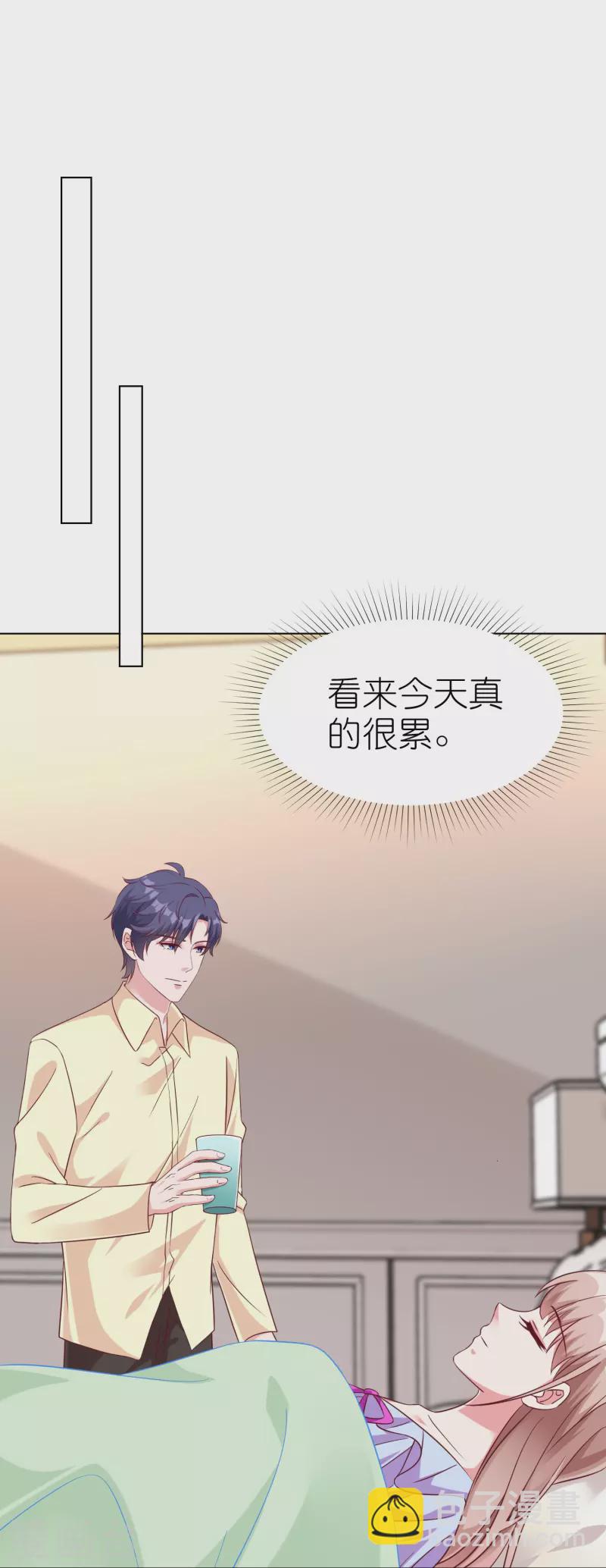 第234话 是你主动的哦20