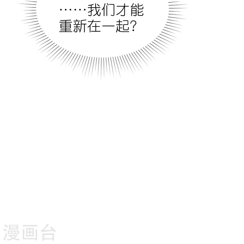 第234话 是你主动的哦22