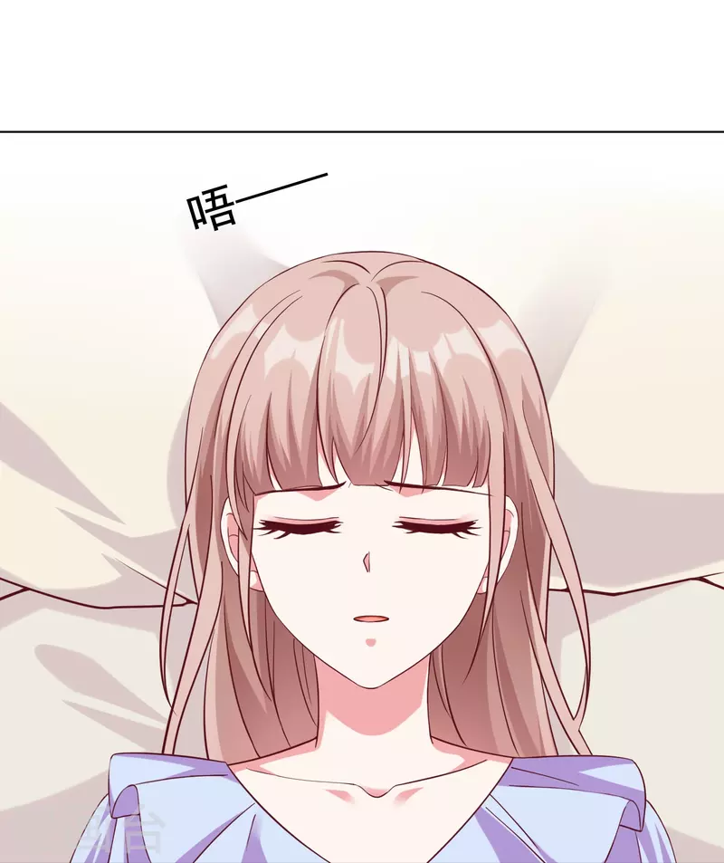 第234话 是你主动的哦23