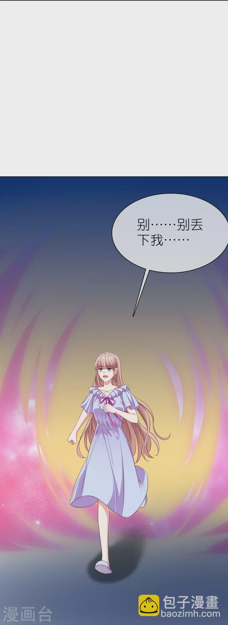 第234话 是你主动的哦24