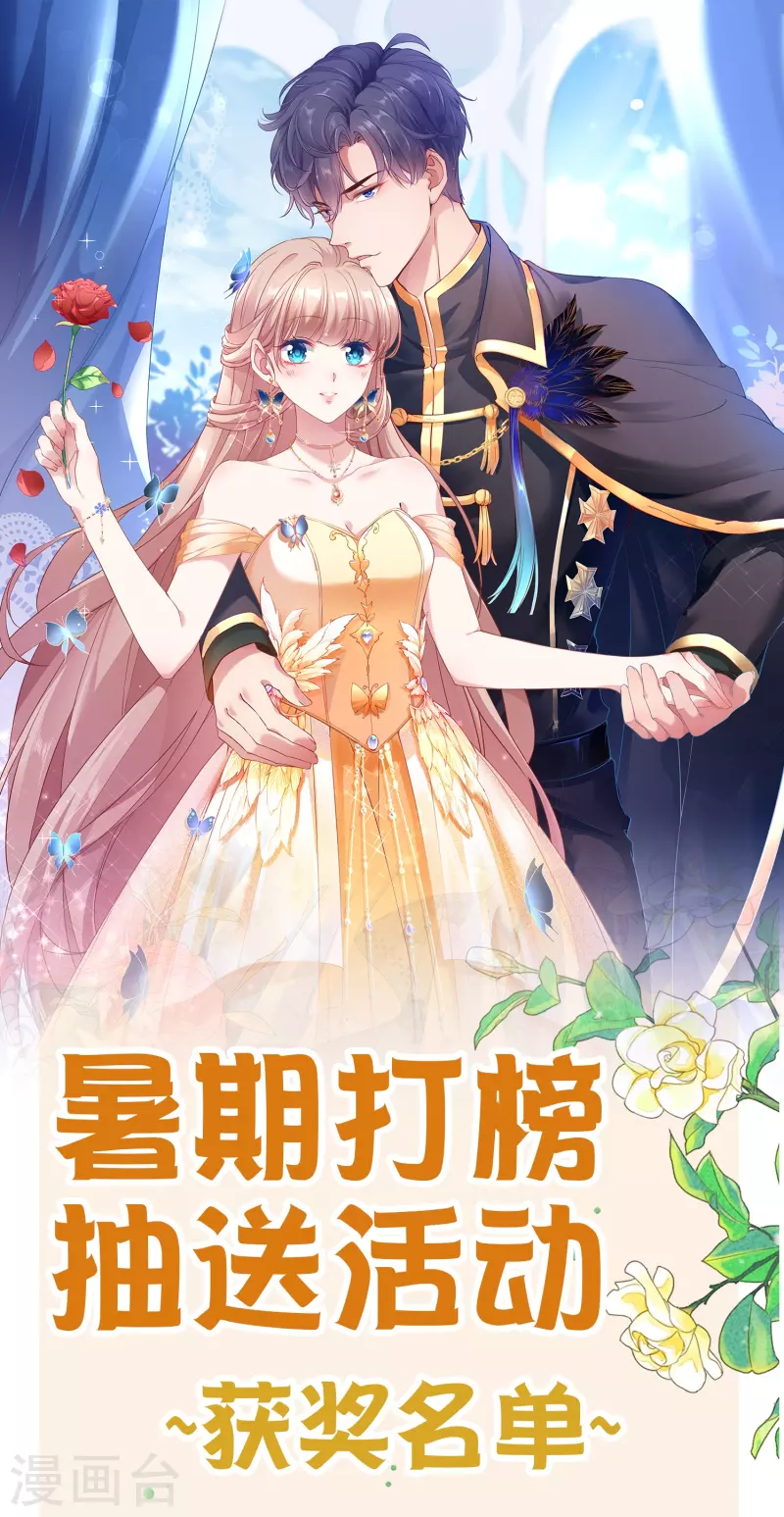 第28周获奖名单0