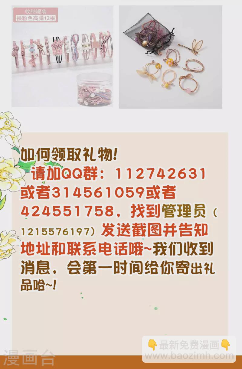 第28周获奖名单3