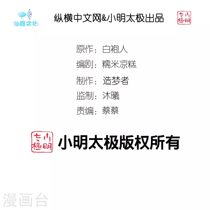 第235话 惊！这人怎么随时都能求婚1