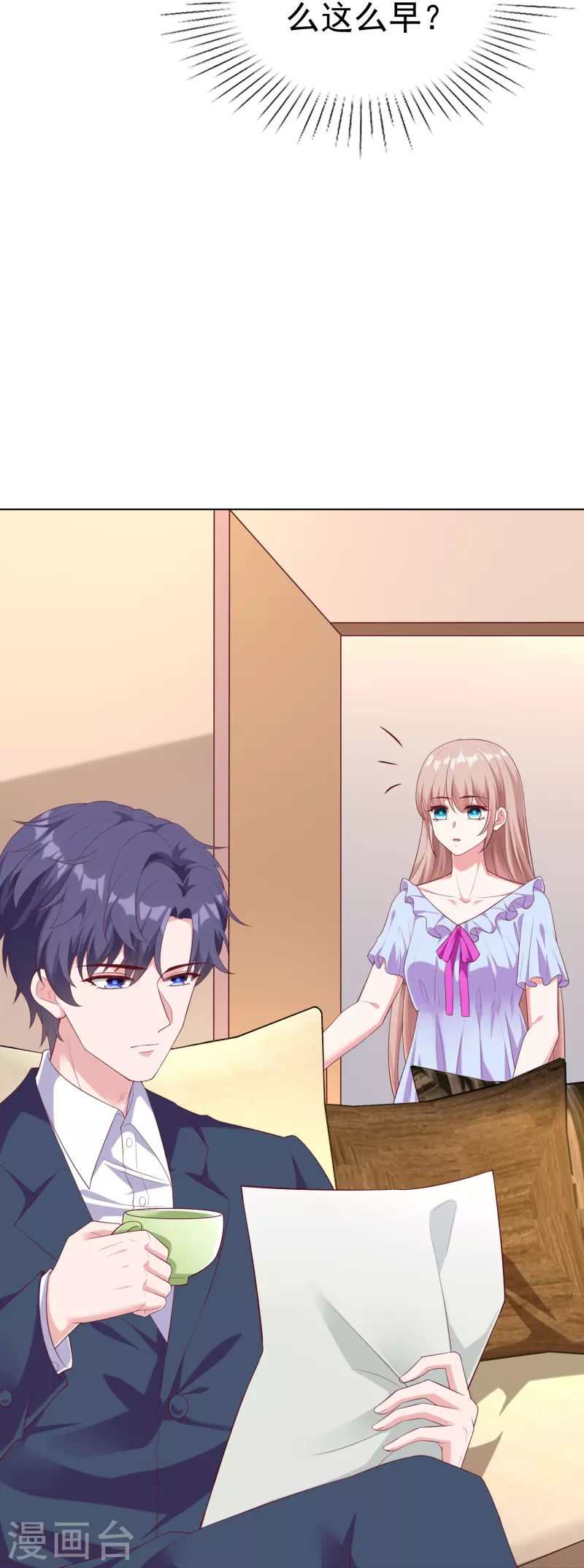 第235话 惊！这人怎么随时都能求婚12