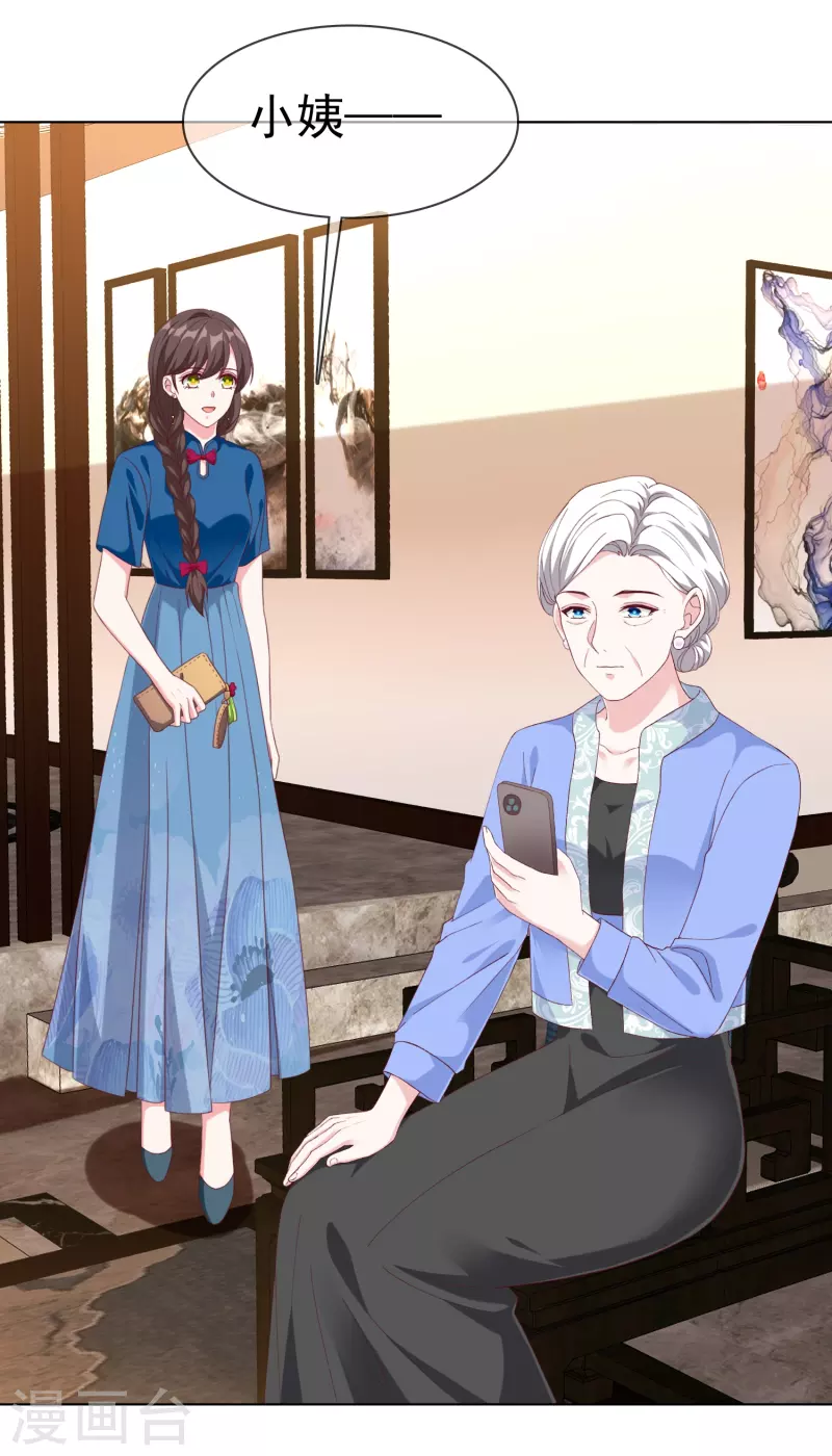 第235话 惊！这人怎么随时都能求婚2