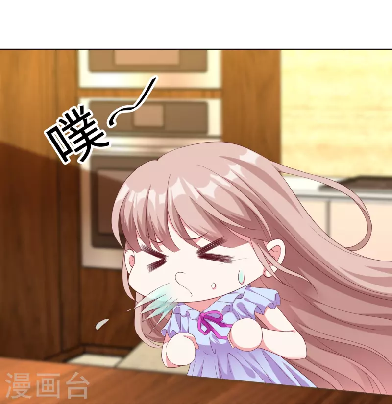 第235话 惊！这人怎么随时都能求婚21