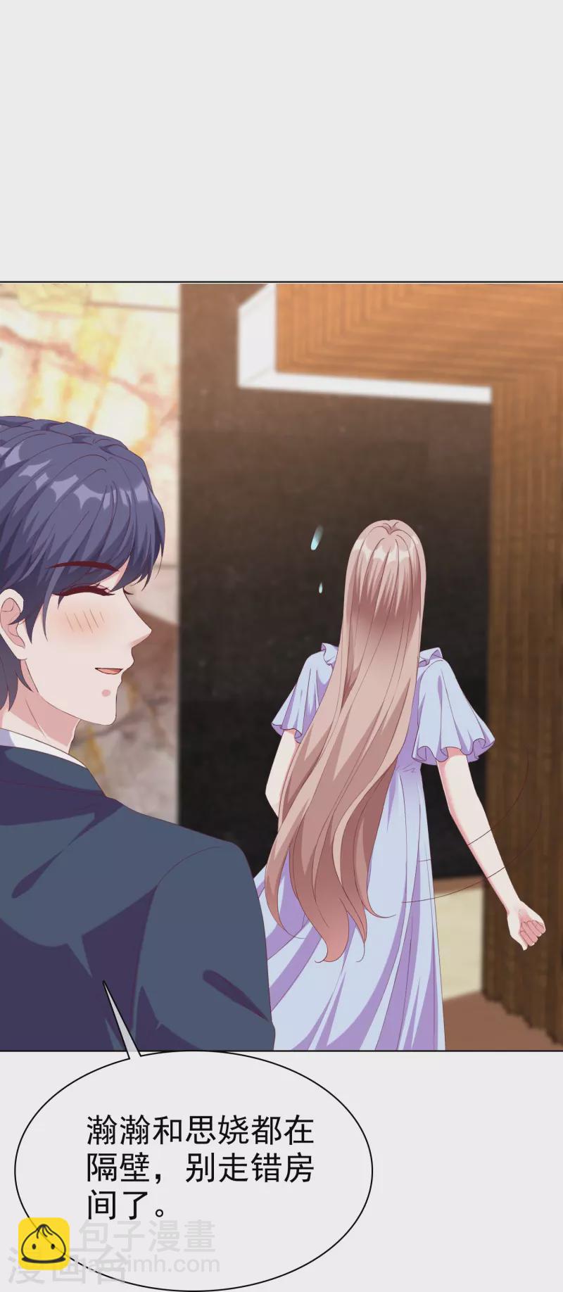 第235话 惊！这人怎么随时都能求婚26