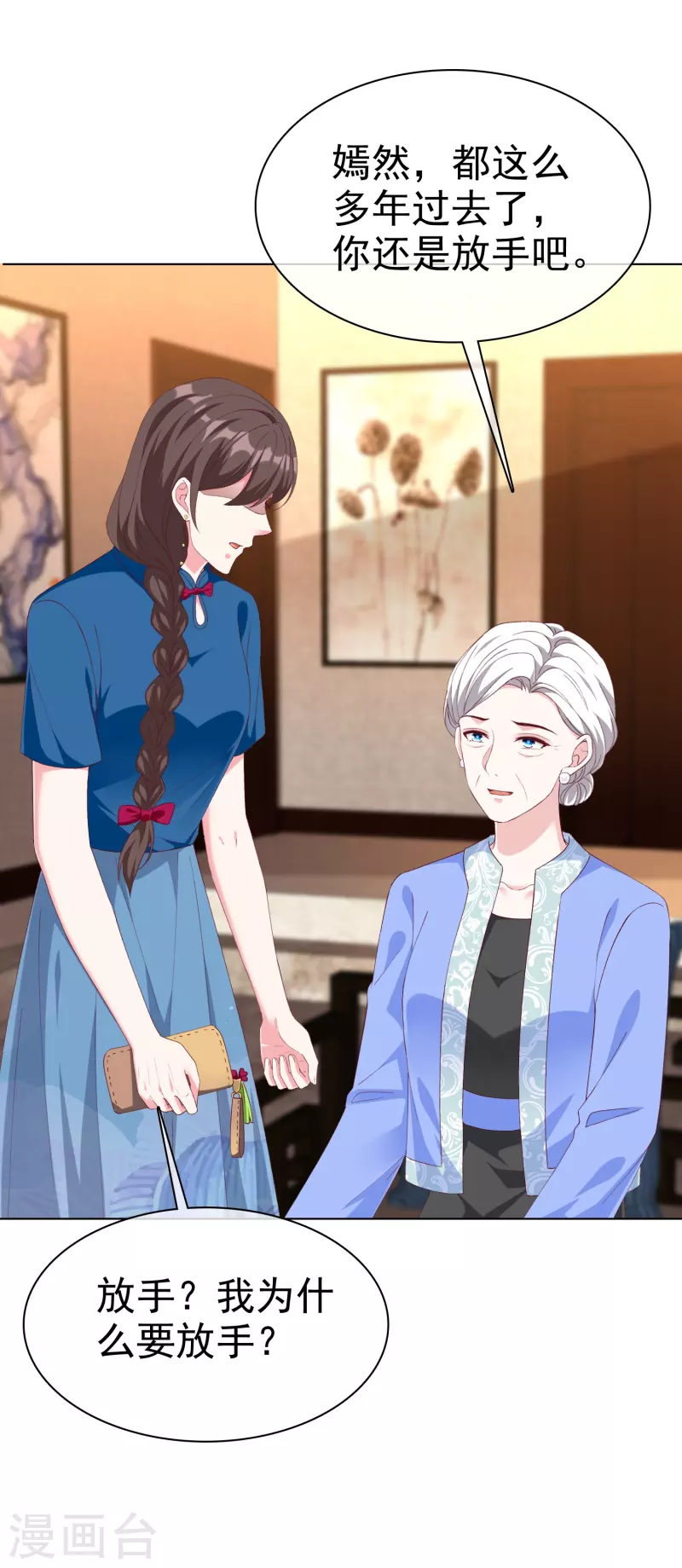 第235话 惊！这人怎么随时都能求婚6