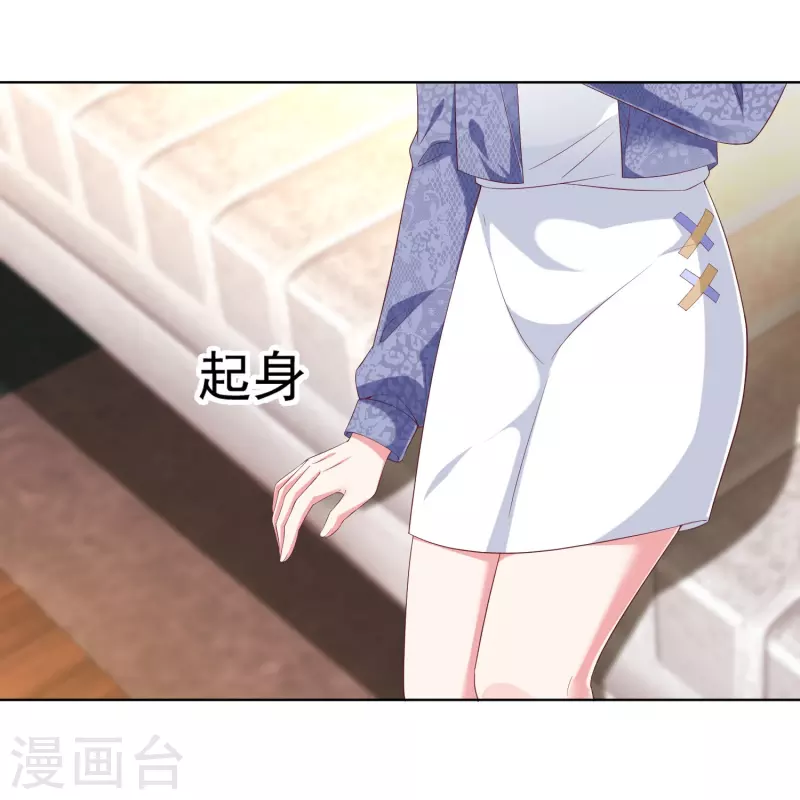 第240话 我们现在就很好！15