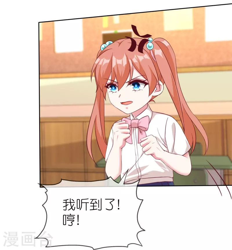 第240话 我们现在就很好！23