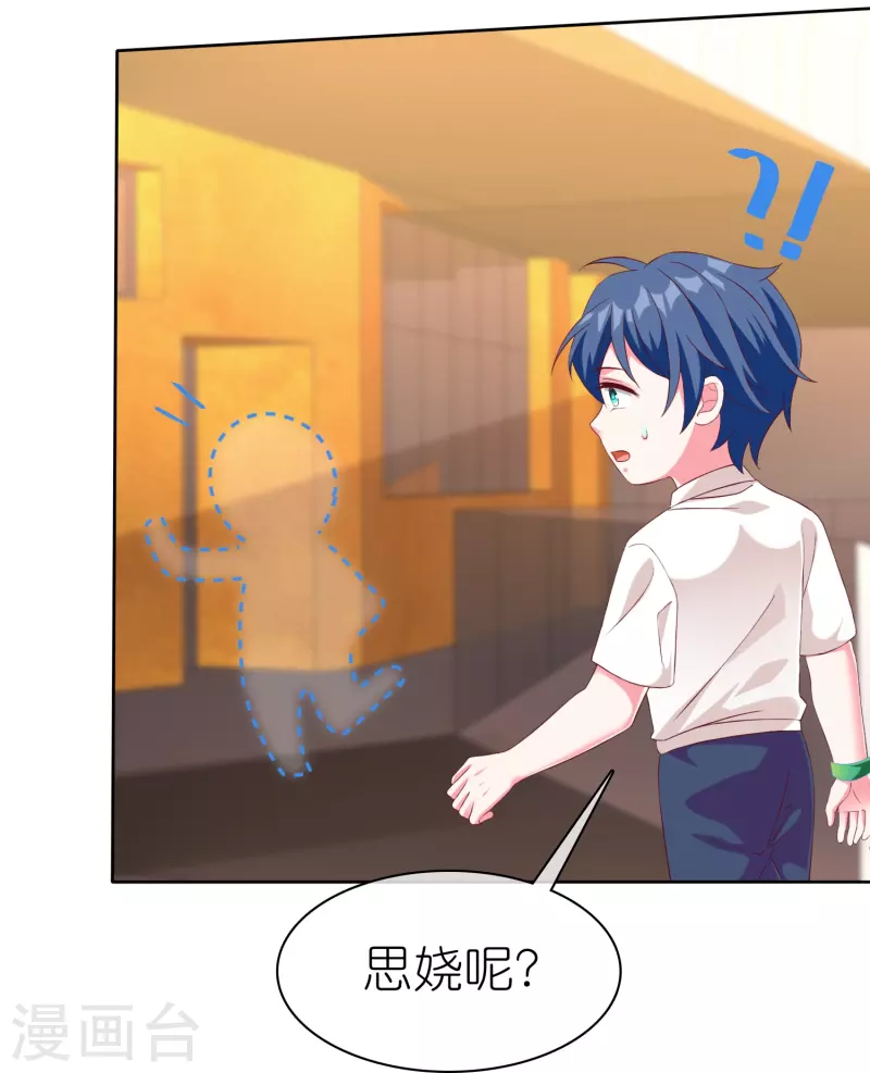 第240话 我们现在就很好！25